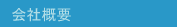 ЊTv