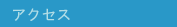 ANZX