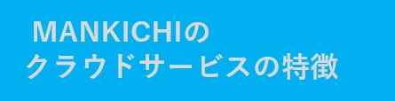 NEh̍\